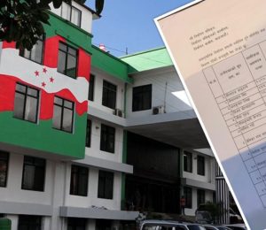 1767097779_Nepali Congress 1-1200x560