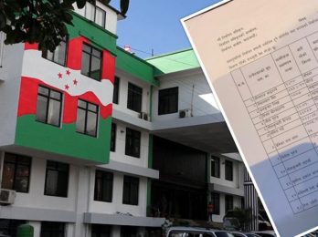 1767097779_Nepali Congress 1-1200x560