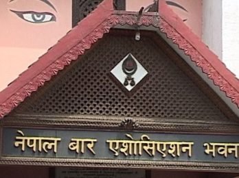 Nepal Bar1634912755