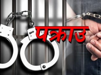 arrest1-1024x526