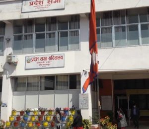 bagmati-pradesh-sabha-1