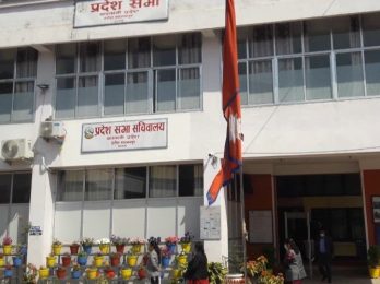 bagmati-pradesh-sabha-1