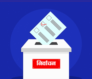 ballot-cover_4IGifKnYrN
