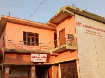 belauri-nagarpalika_QNv3gGdwnX