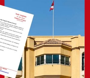 israeal-dutabas_HR9WlOnWwc