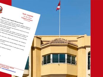 israeal-dutabas_HR9WlOnWwc