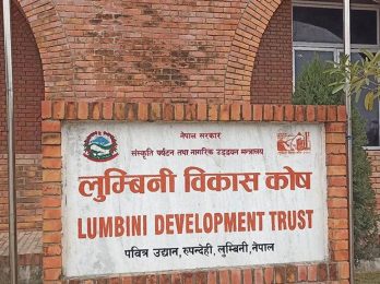 lumbini-bikas-kosh_i3dl6kzc4q_xIHVXreZHh