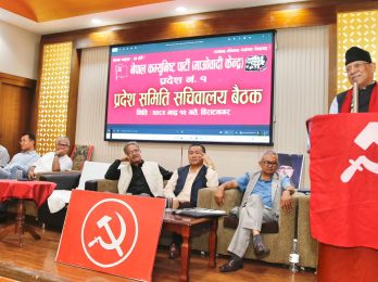 prachanda-at-koshi-1756448943