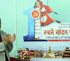 uml-logo2025-12-01-07-37-21